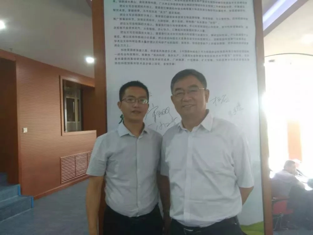 ���w�Ƽ��܇�(gu��)�������������ӡ��Ї�(gu��)ɭ�ֲ��x���ڰˌþ�ί��(hu��)���ֲ��к�������،W(xu��)�g(sh��)��ӑ��(hu��)